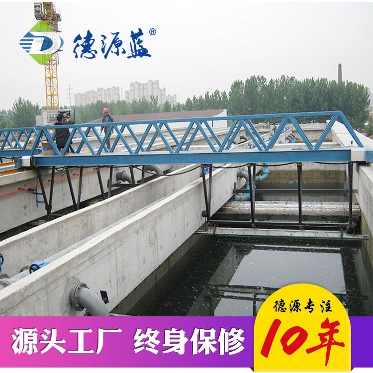 桁車式刮泥機(jī)