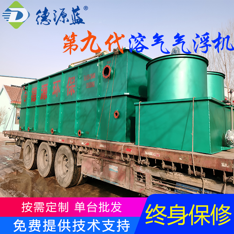 湖北溶氣氣浮機污水處理設(shè)備發(fā)貨